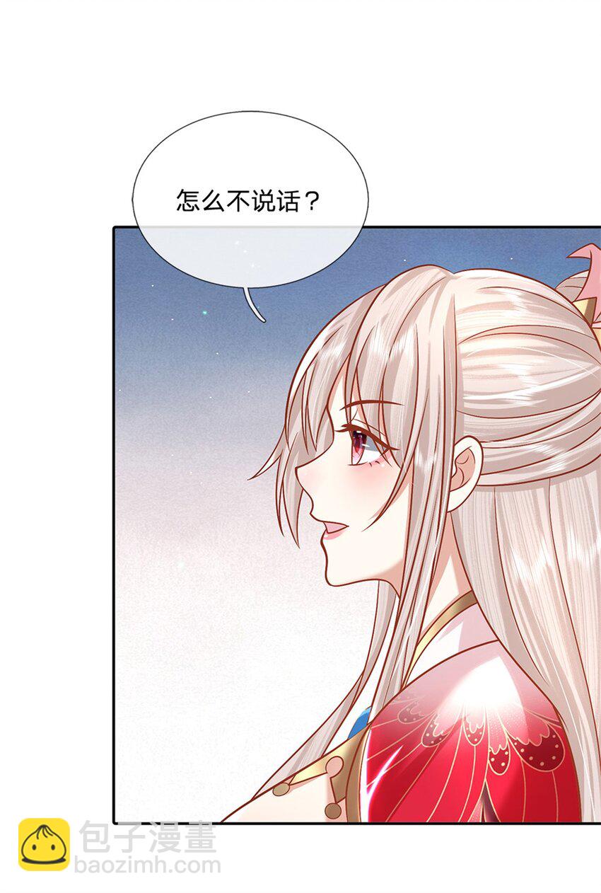 第7话 我养他！-第7话