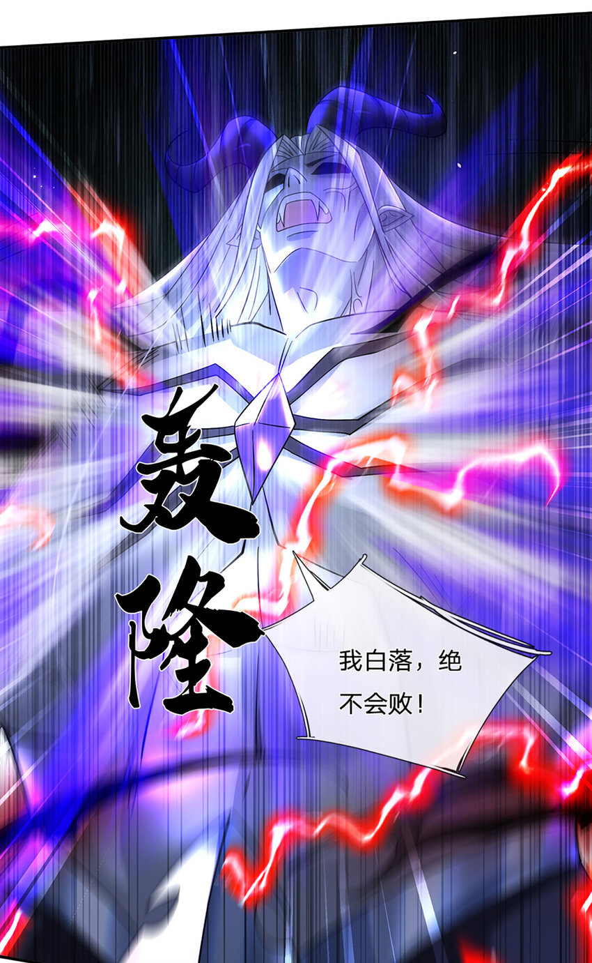 第61话 强行夺舍-第61话