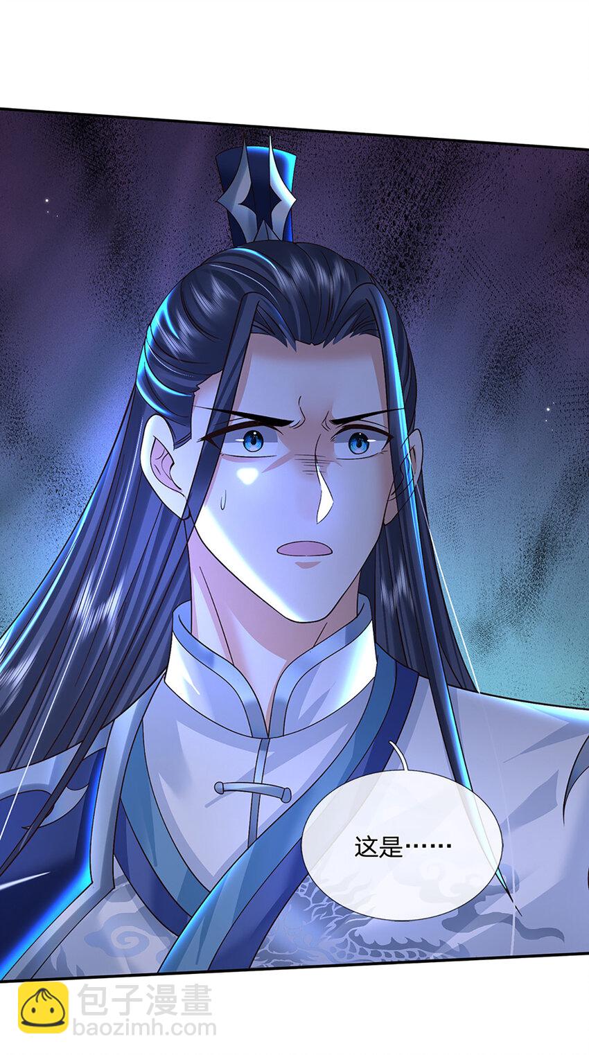 第61话 强行夺舍-第61话