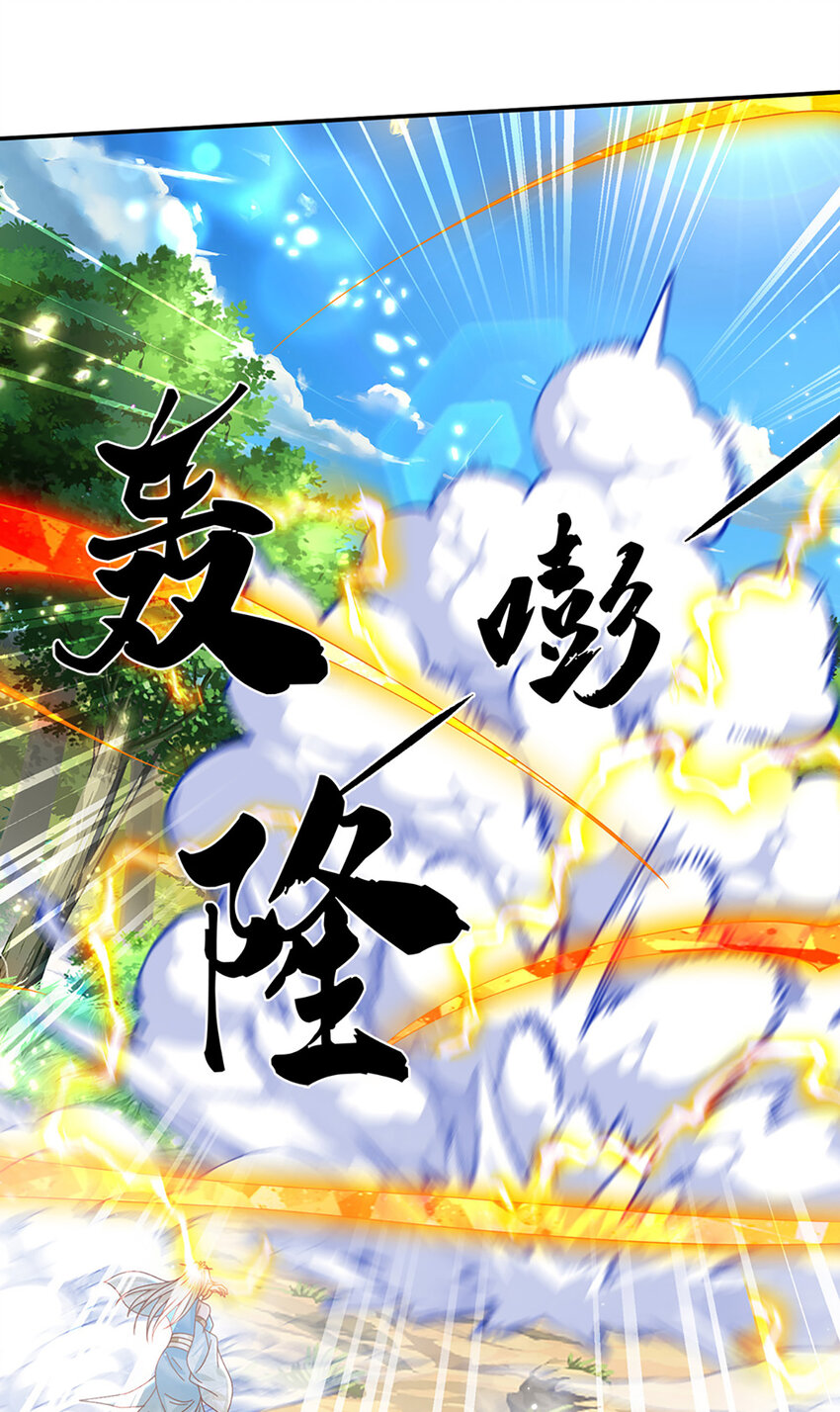 第61话 强行夺舍-第61话