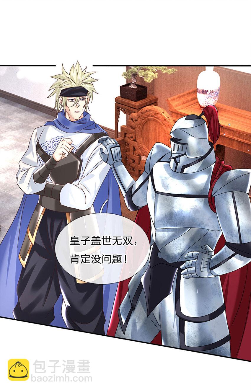 第63话 一人一剑闯敌营-第63话