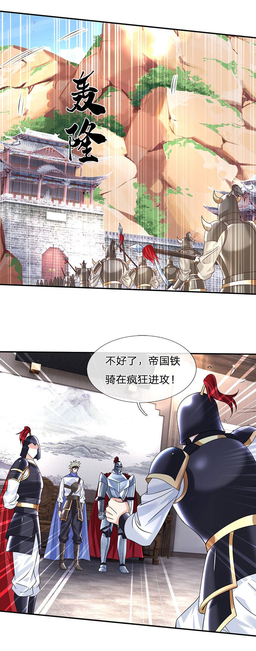 第63话 一人一剑闯敌营-第63话
