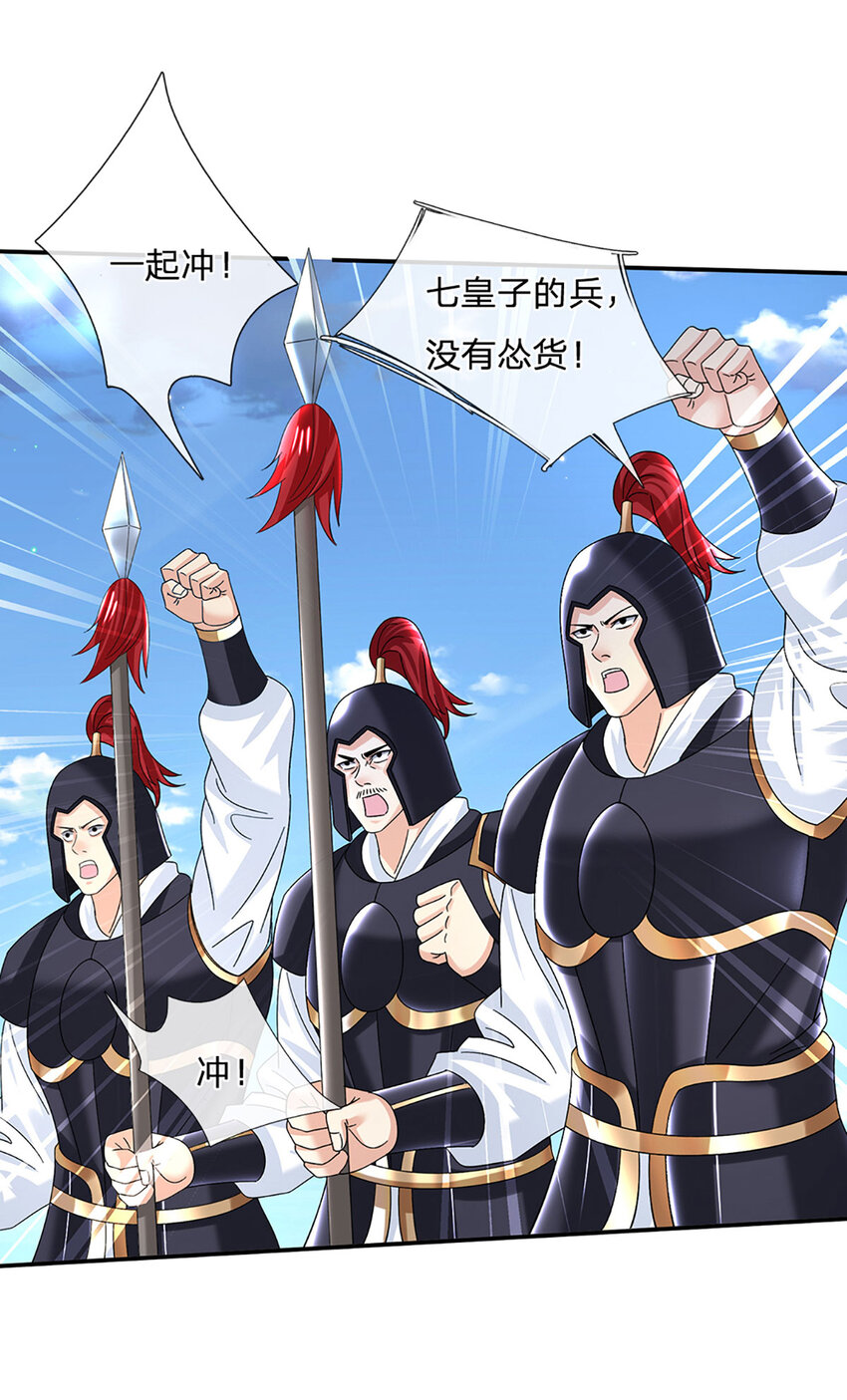 第63话 一人一剑闯敌营-第63话