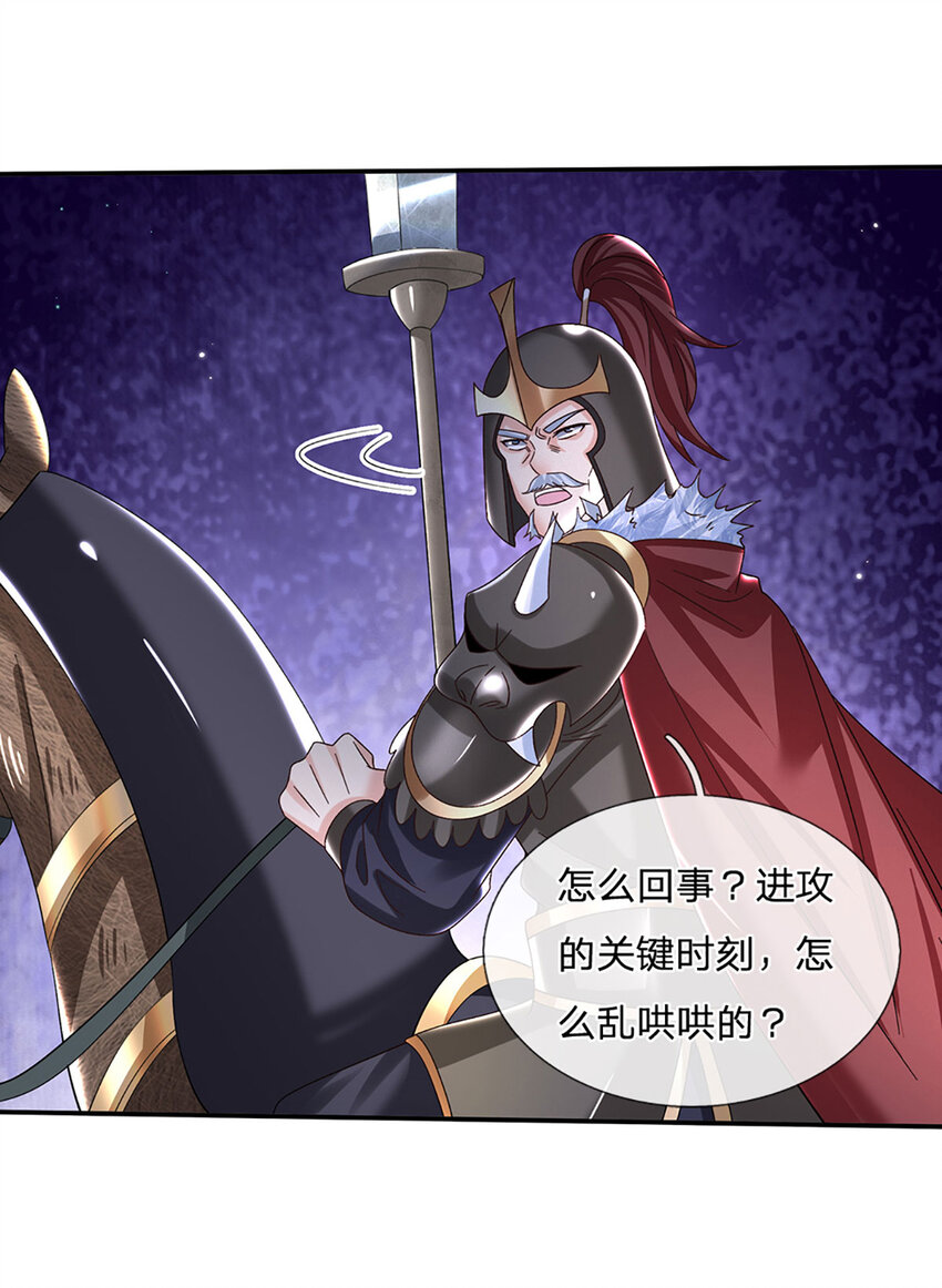 第63话 一人一剑闯敌营-第63话