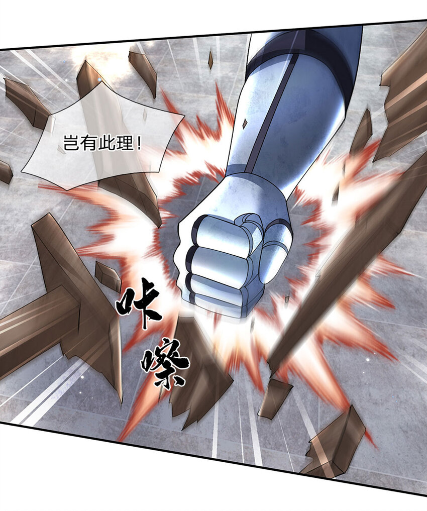 第63话 一人一剑闯敌营-第63话