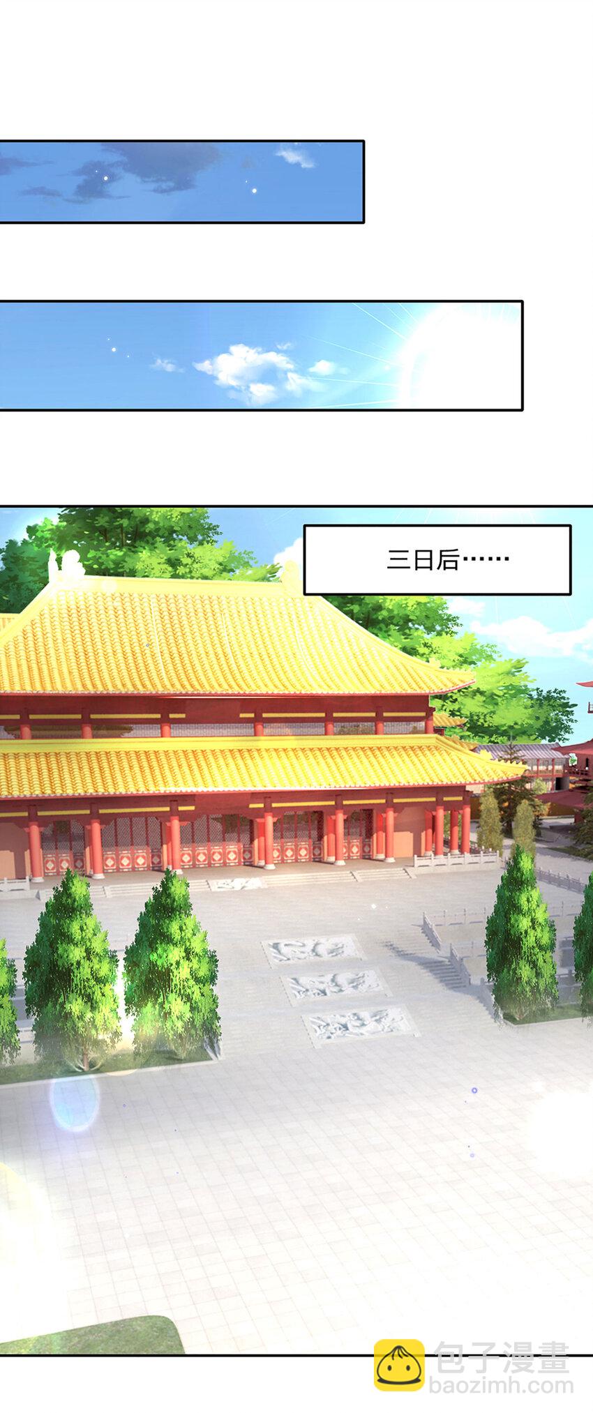 第65话 做个了断-第65话