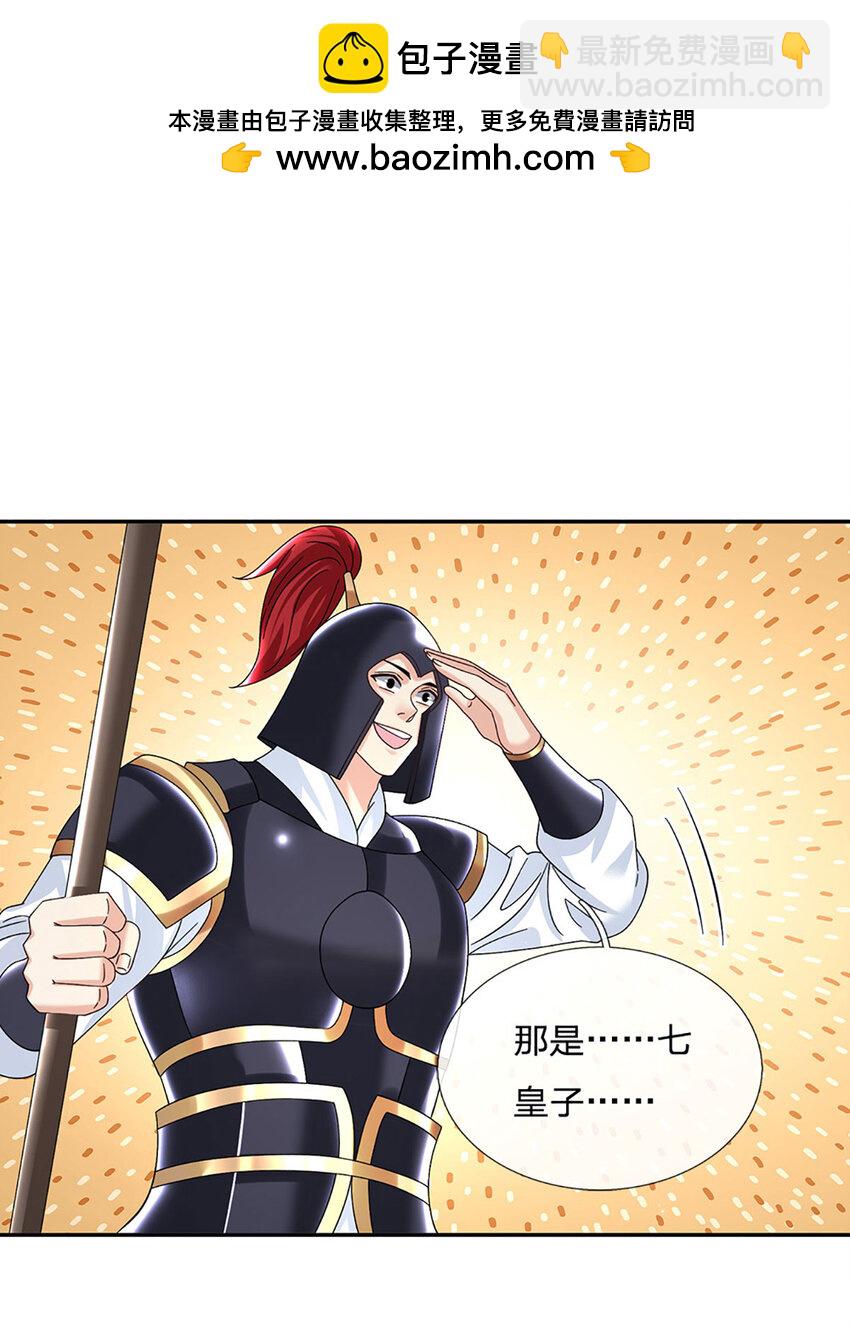 第65话 做个了断-第65话