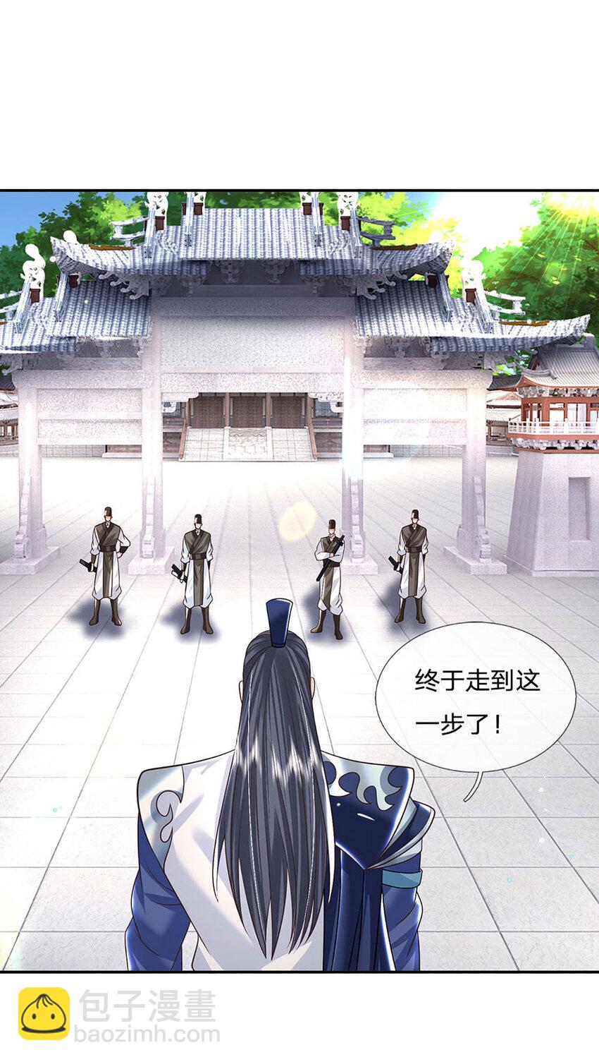 第65话 做个了断-第65话