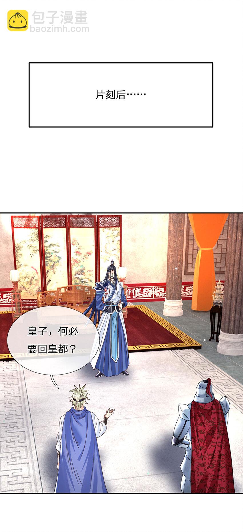 第65话 做个了断-第65话