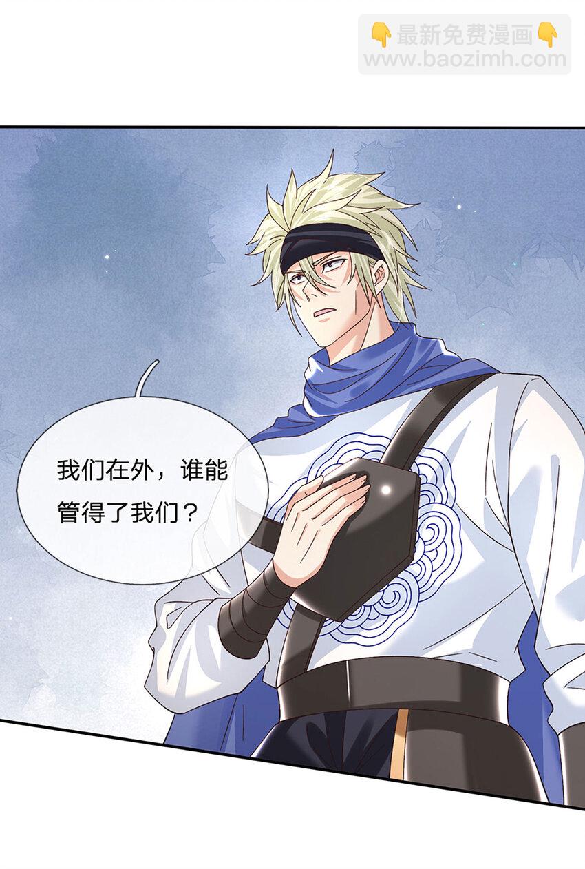 第65话 做个了断-第65话