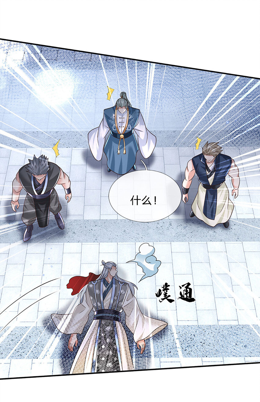 第69话 一切都晚了-第69话