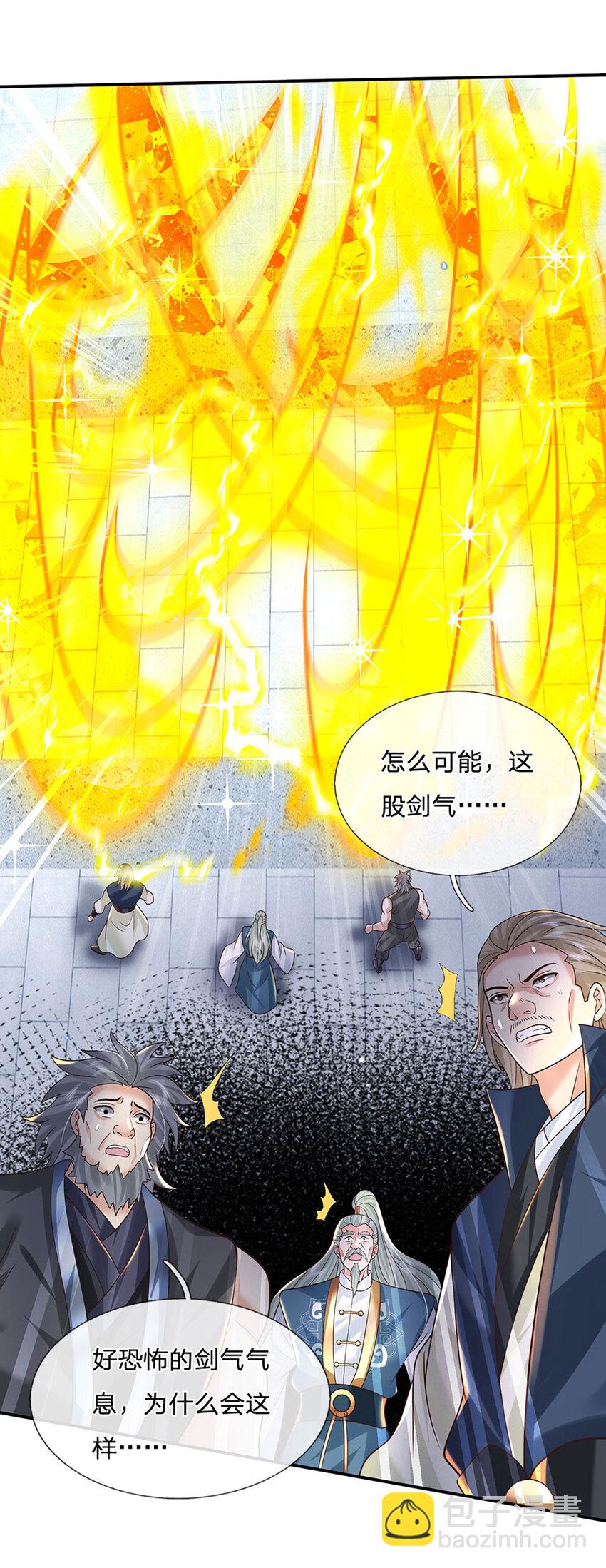 第69话 一切都晚了-第69话
