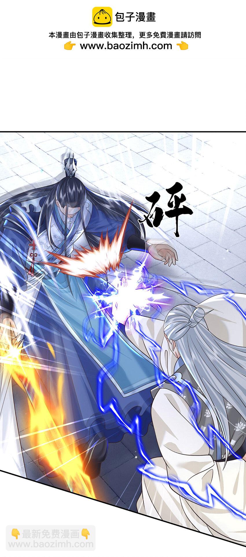 第69话 一切都晚了-第69话