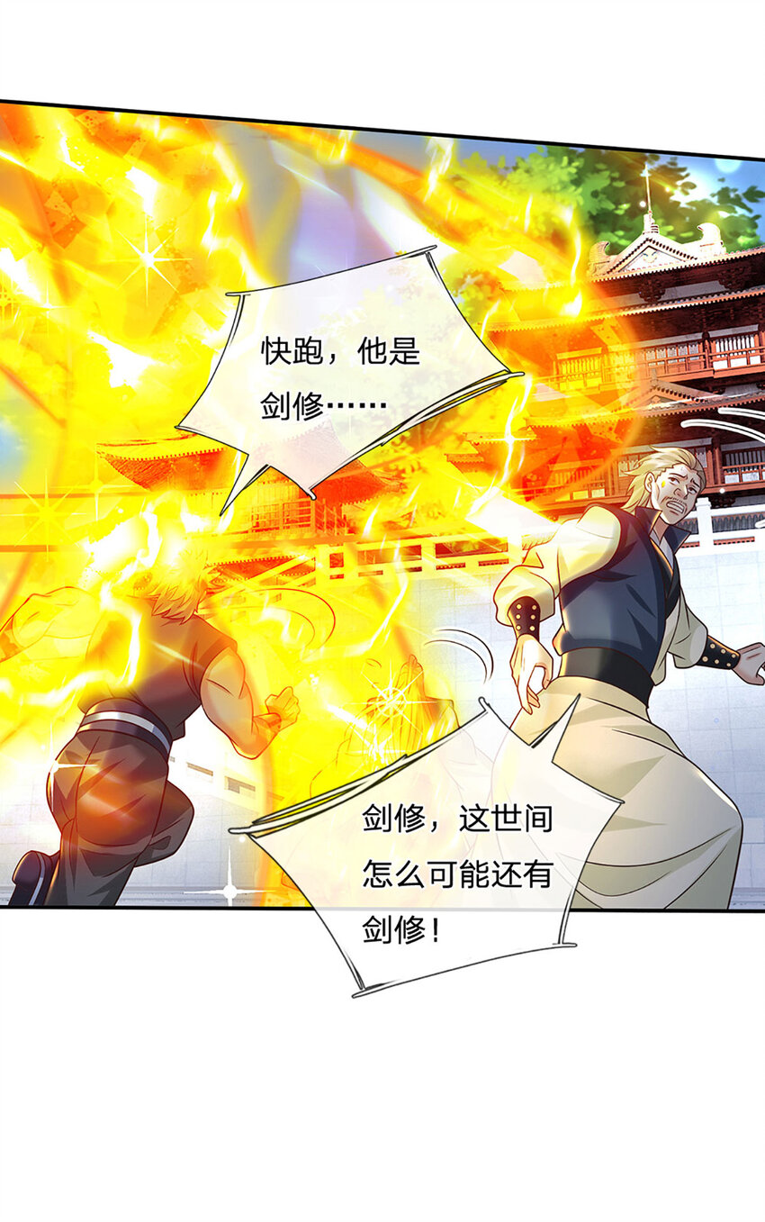 第69话 一切都晚了-第69话