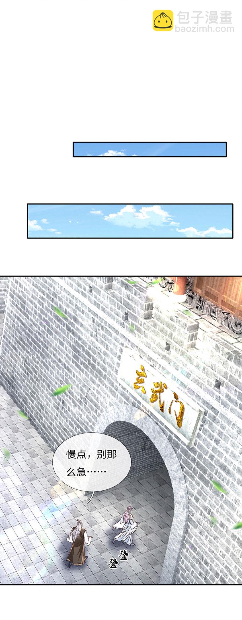 第69话 一切都晚了-第69话