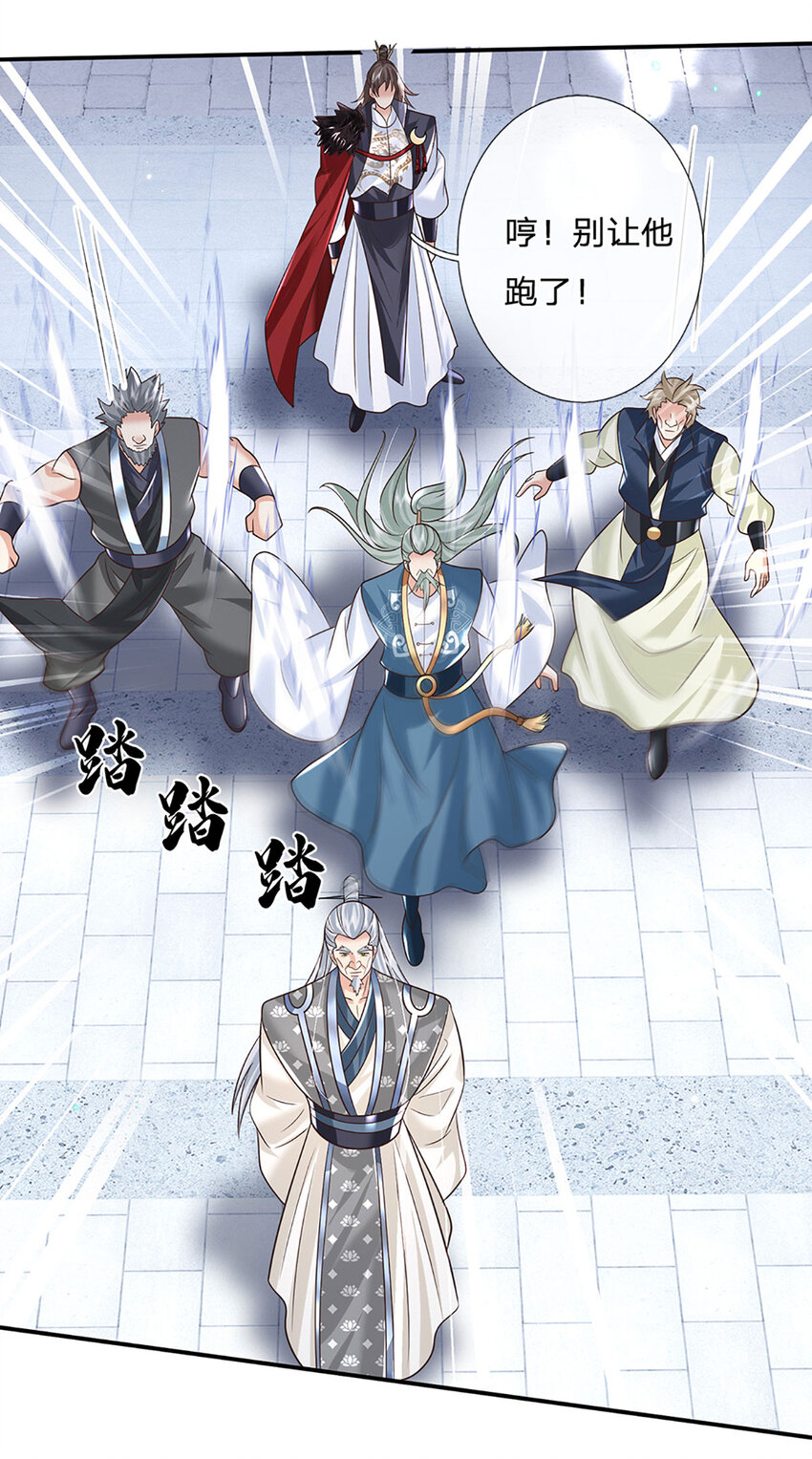 第69话 一切都晚了-第69话