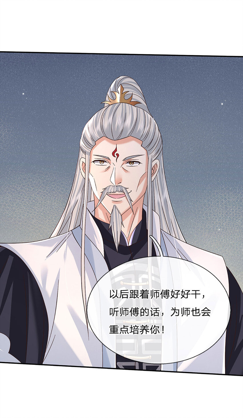 第73话 齐聚万星学院-第73话