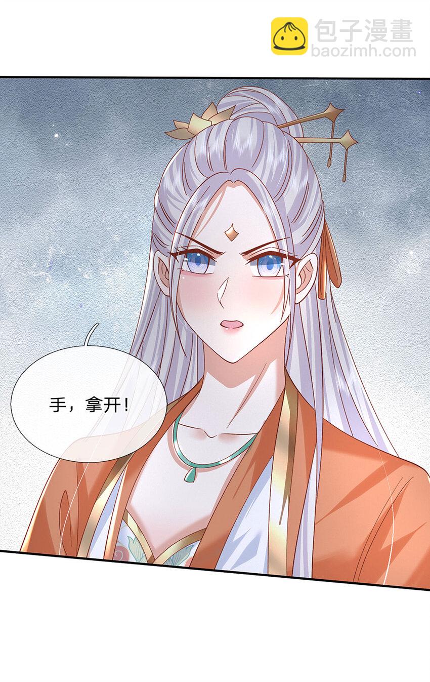 第75话 你看我像冤大头吗？-第75话