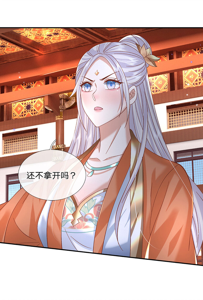 第75话 你看我像冤大头吗？-第75话