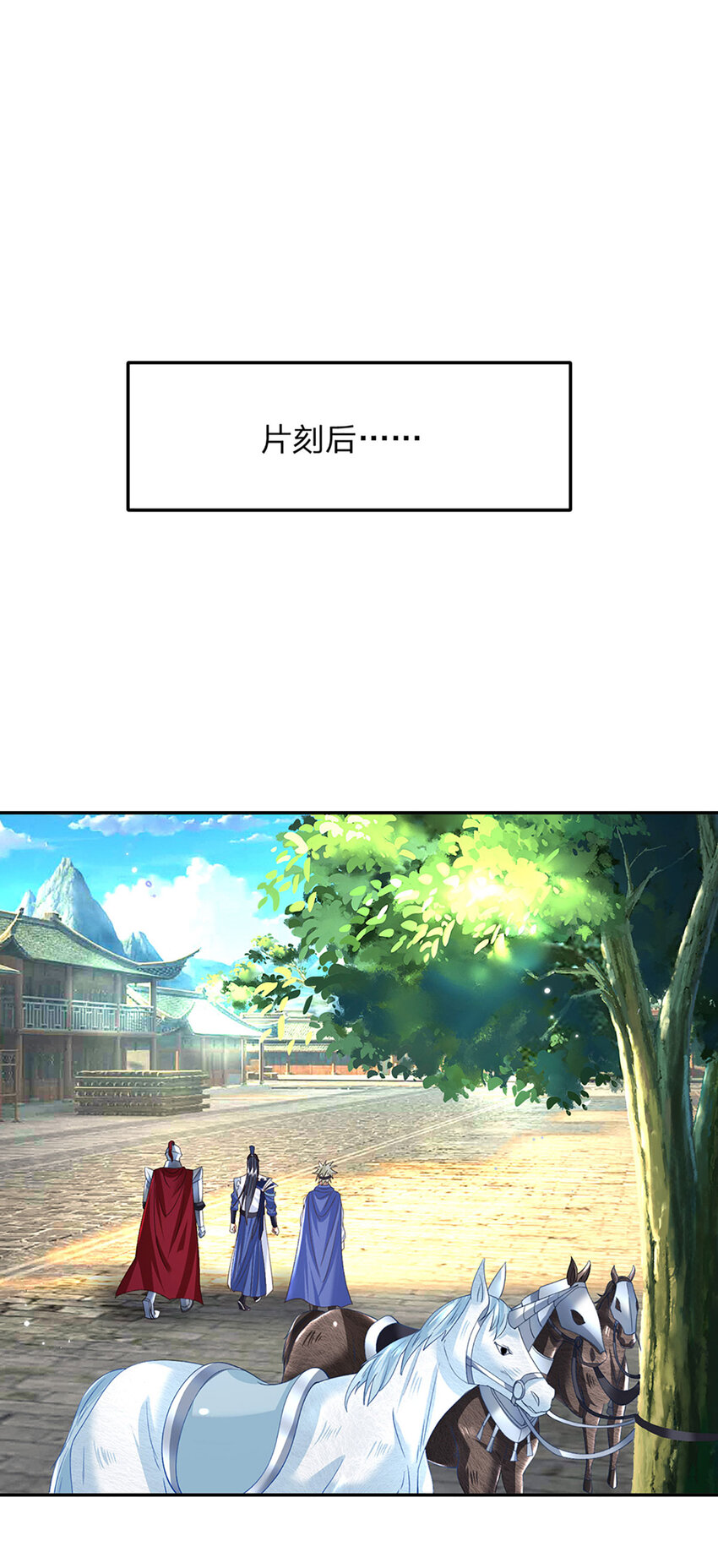 第77话 问题根源-第77话