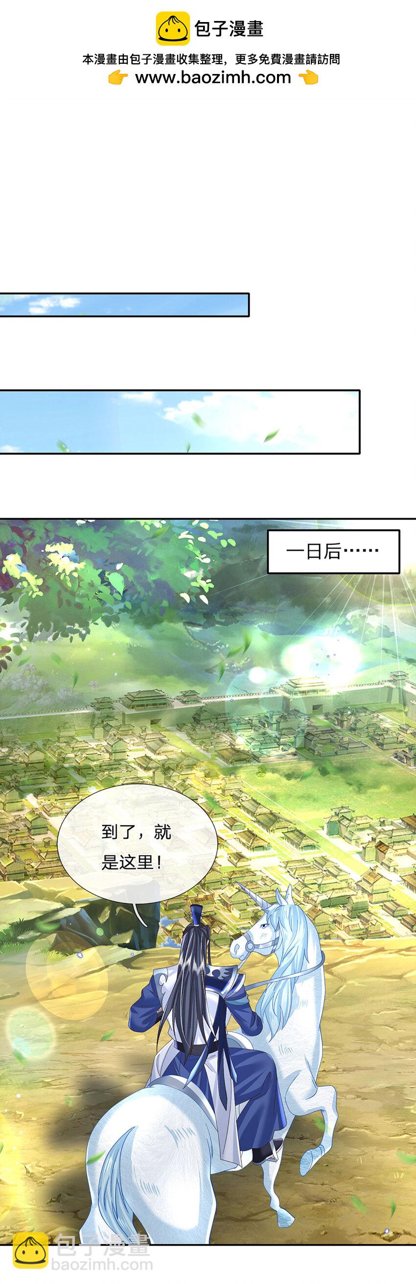 第77话 问题根源-第77话