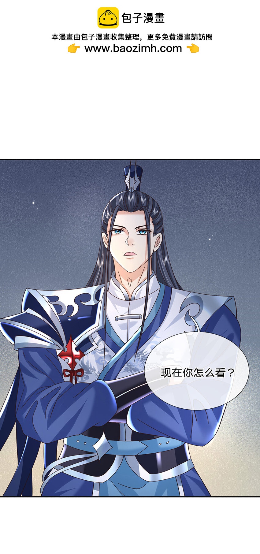 第79话 下一步计划-第79话