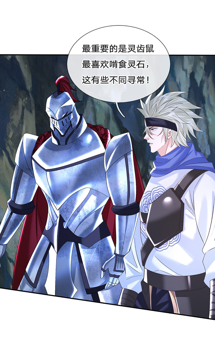 第79话 下一步计划-第79话