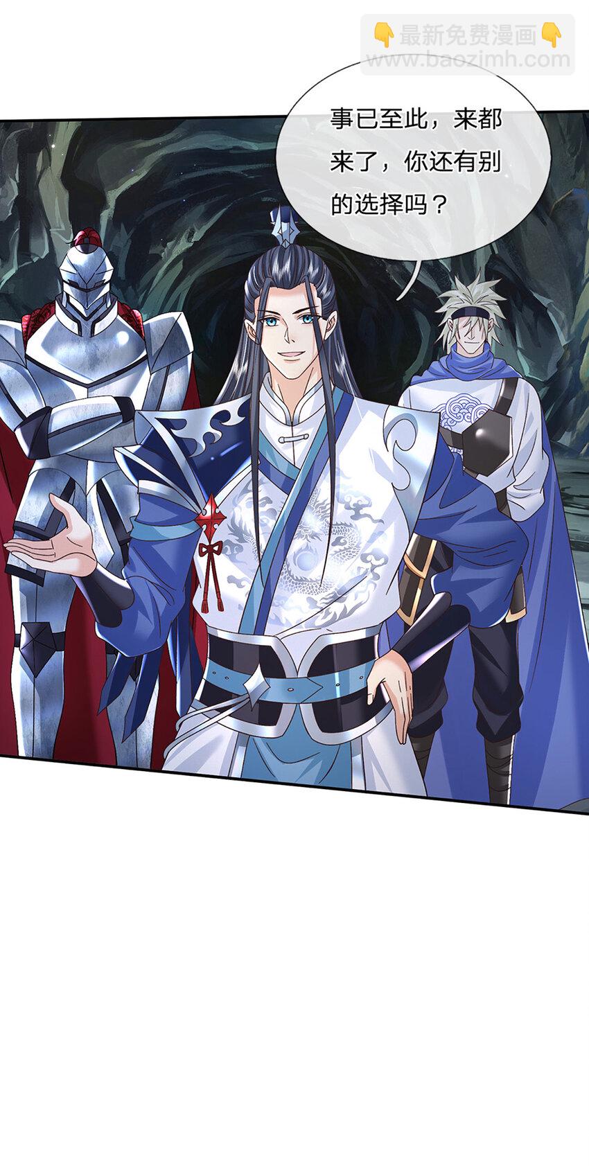 第79话 下一步计划-第79话