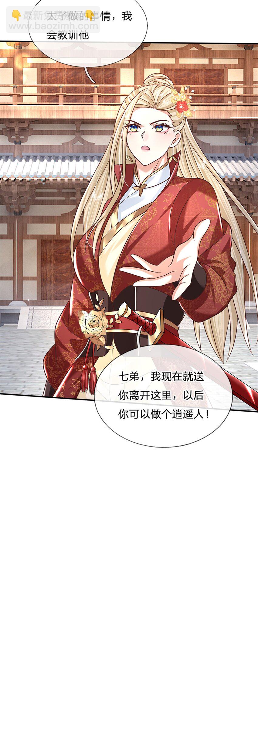 第9话 按兵不动-第9话
