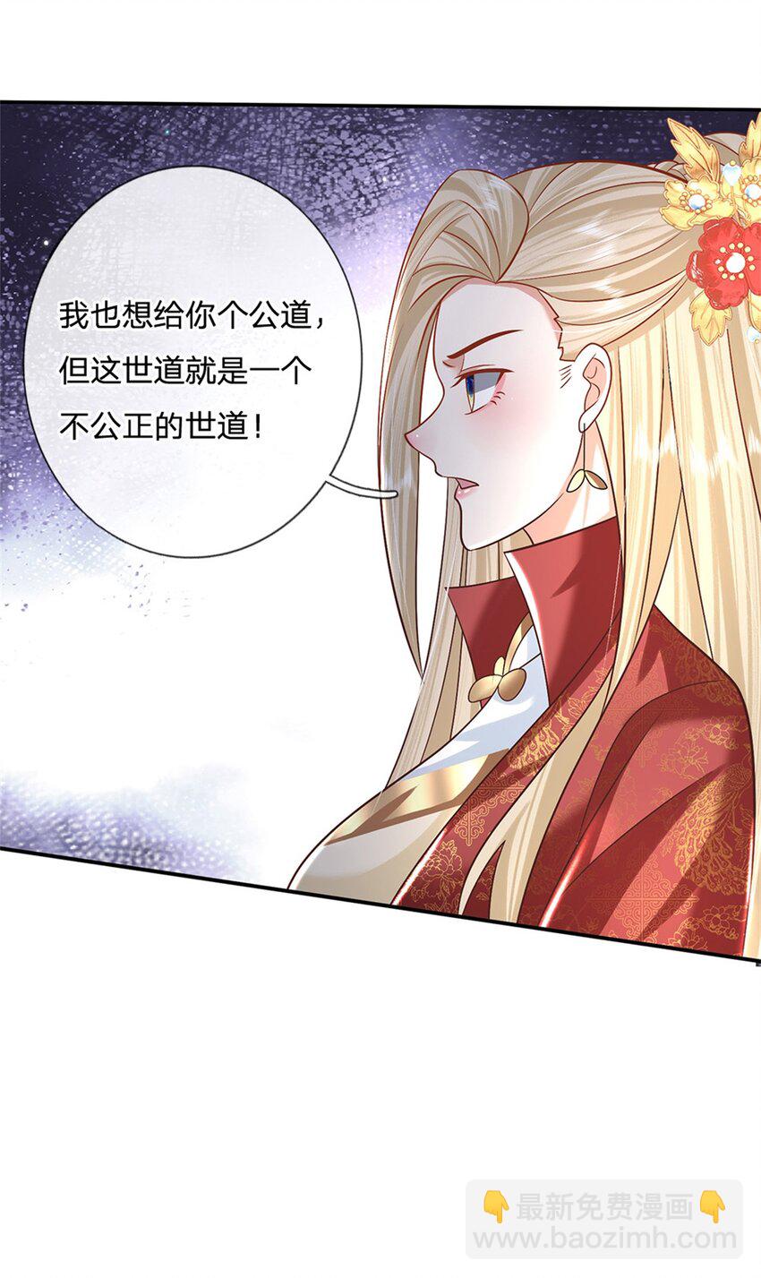第9话 按兵不动-第9话