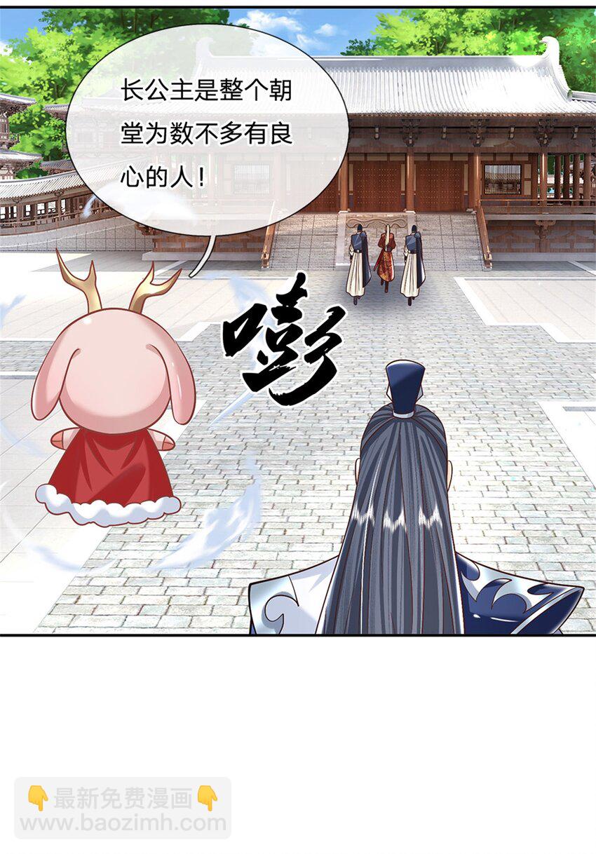 第9话 按兵不动-第9话