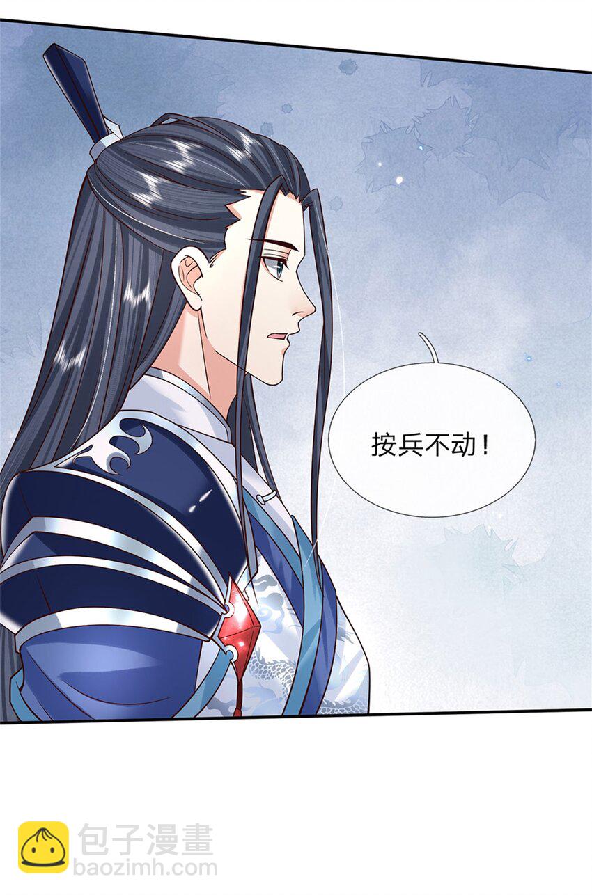 第9话 按兵不动-第9话