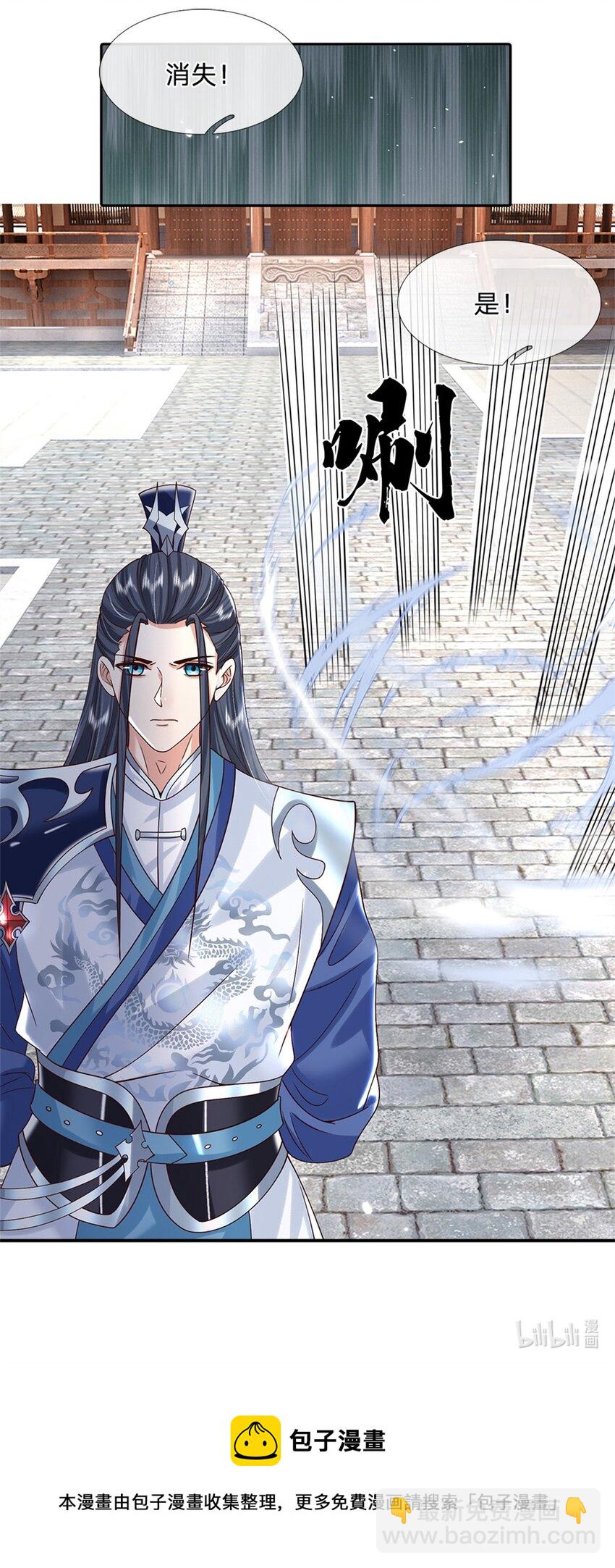 第9话 按兵不动-第9话