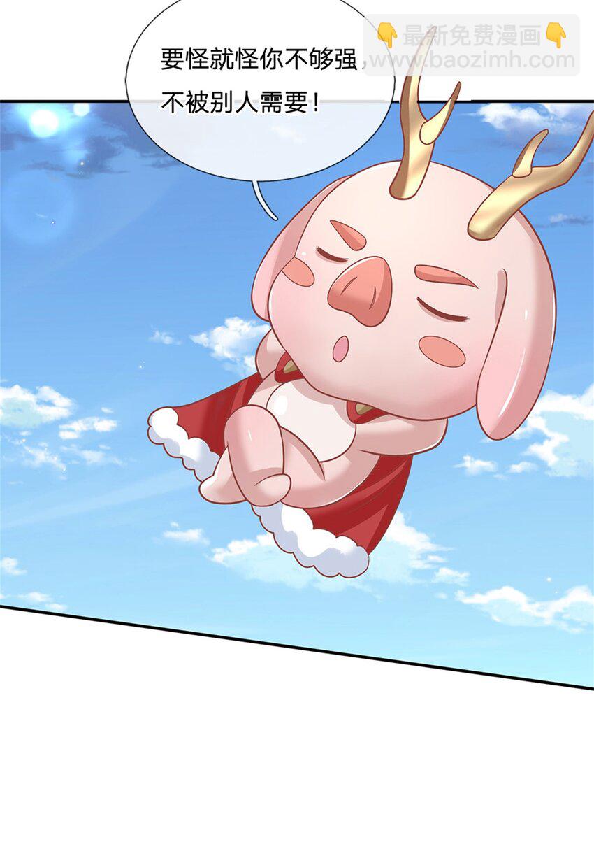 第9话 按兵不动-第9话