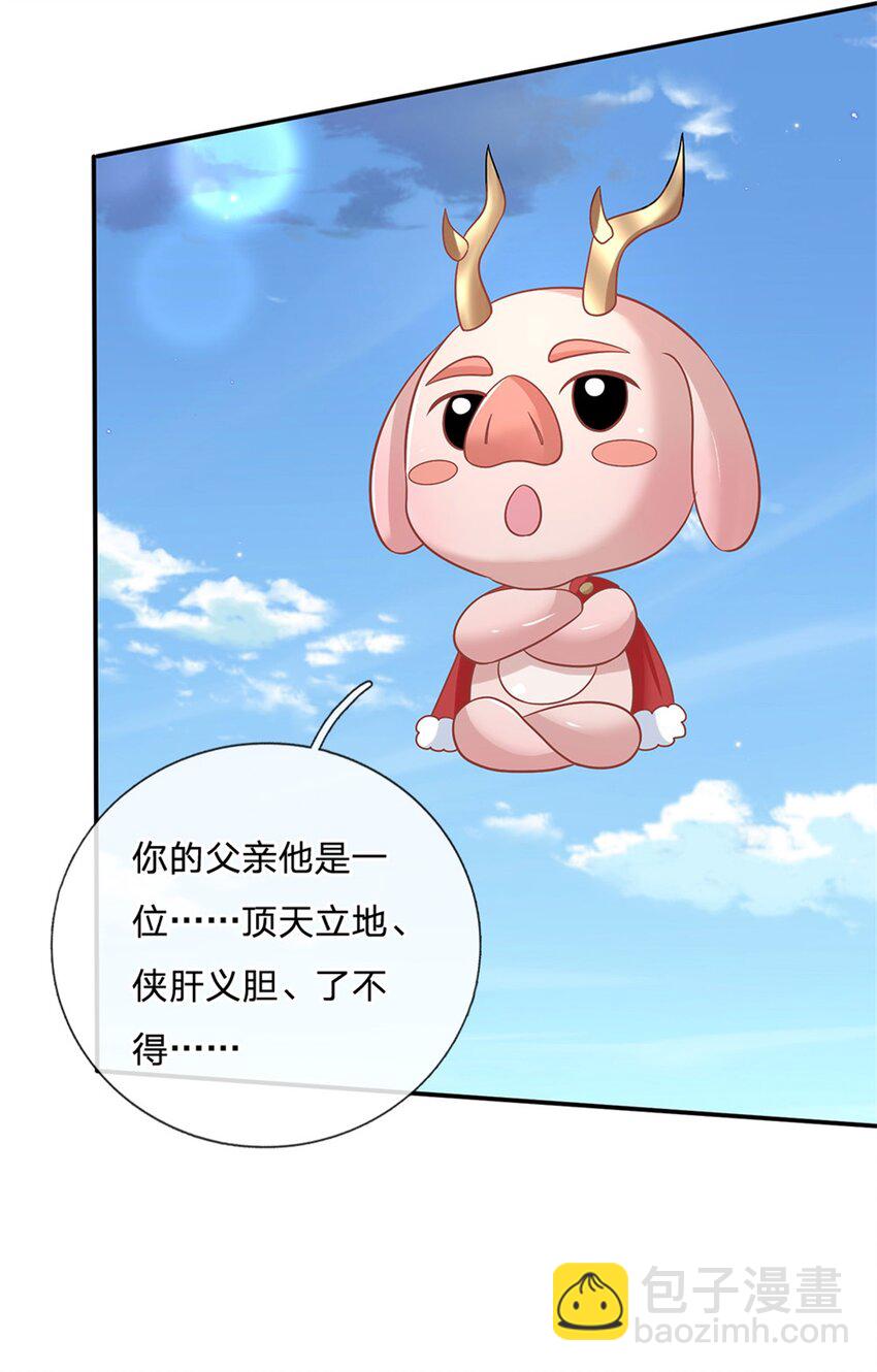 第9话 按兵不动-第9话