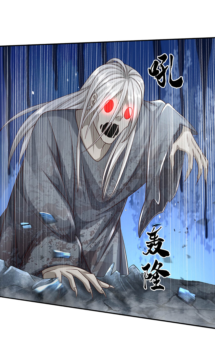 第81话 尸修出没-第81话