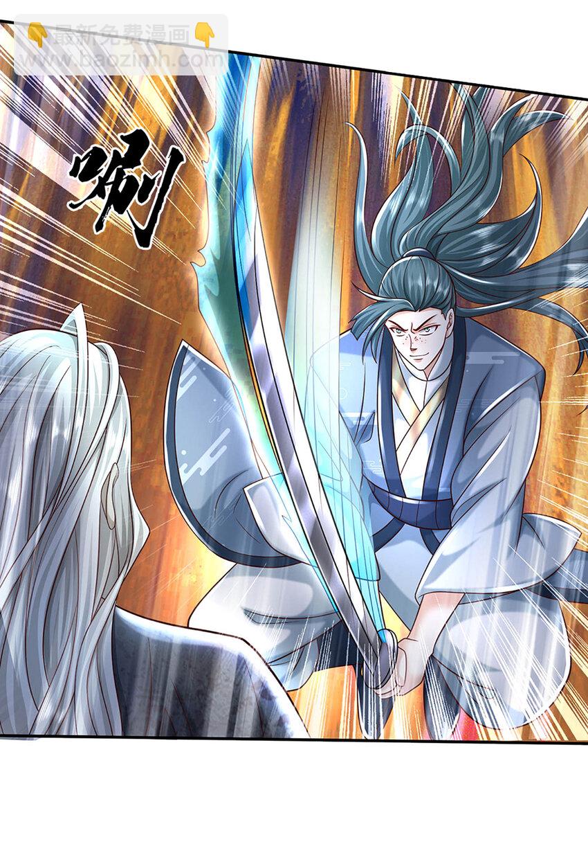 第81话 尸修出没-第81话