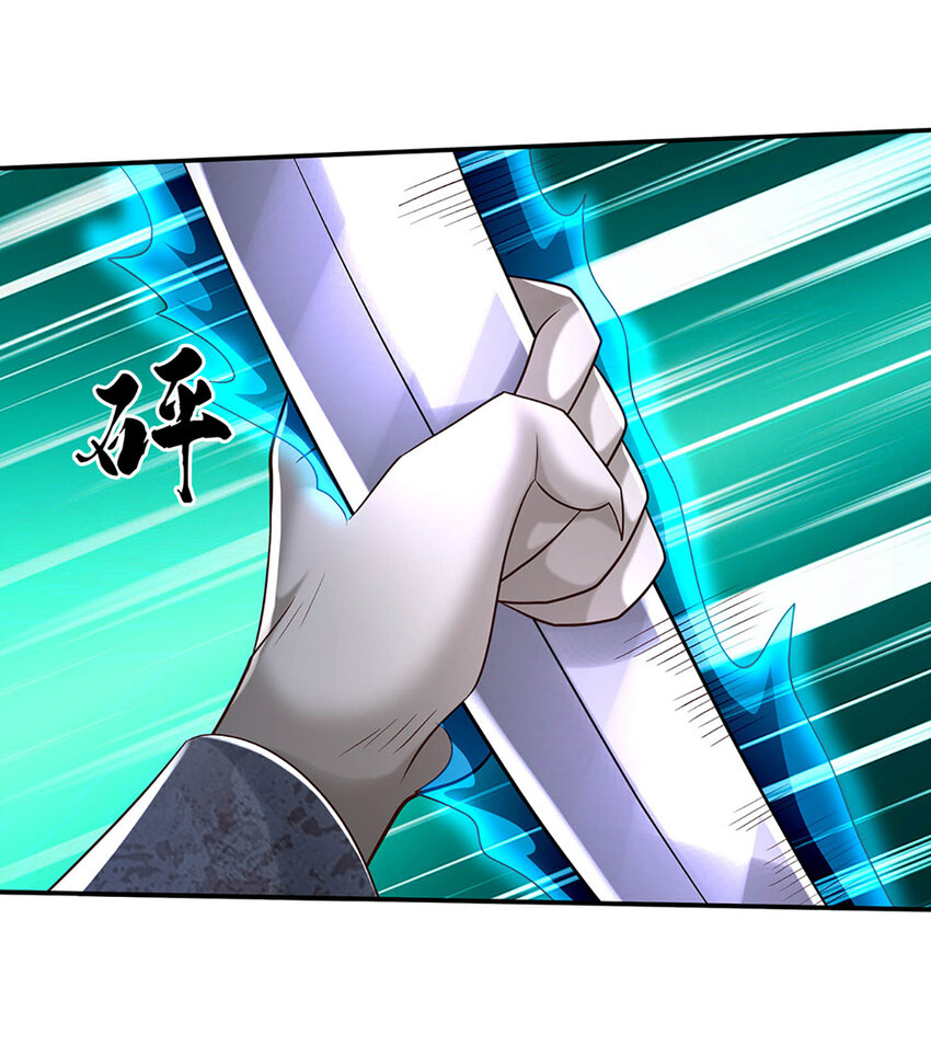 第81话 尸修出没-第81话