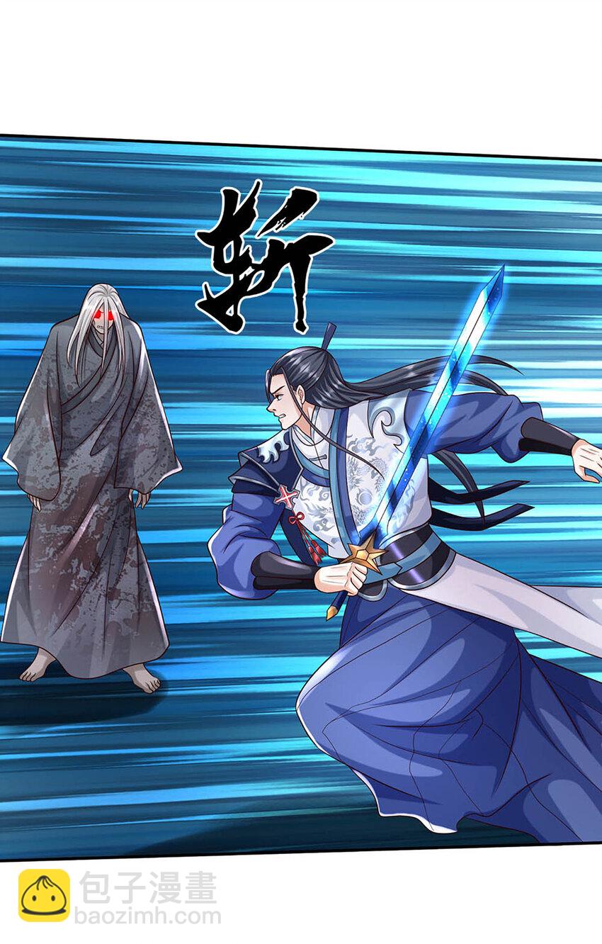 第81话 尸修出没-第81话
