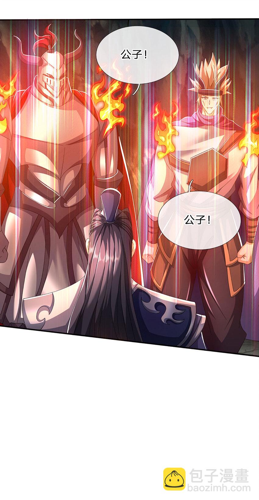 第87话 我信不过你-第87话
