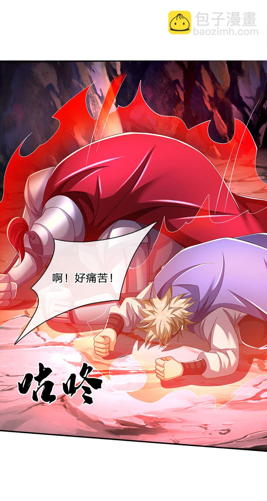 第87话 我信不过你-第87话
