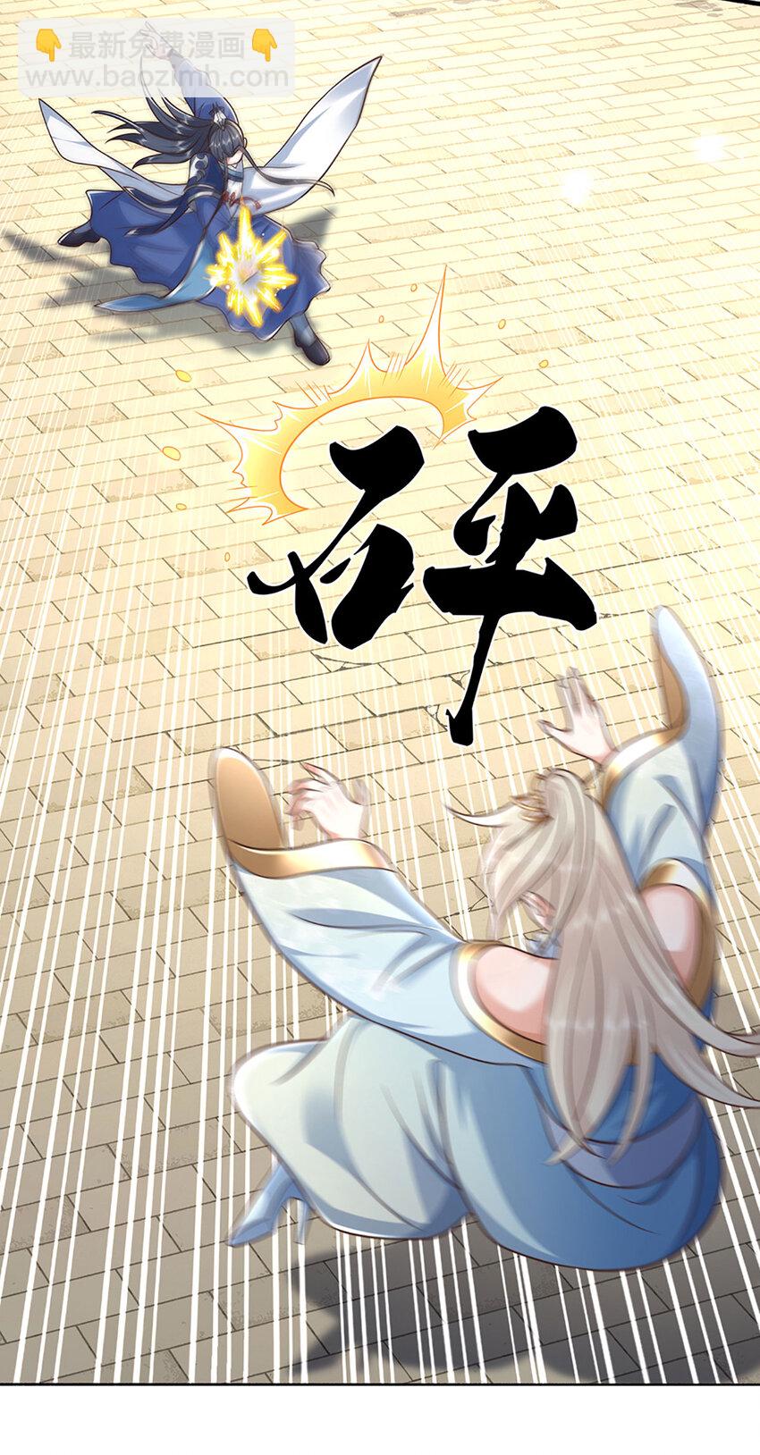第91话 苟富贵，勿相忘-第91话