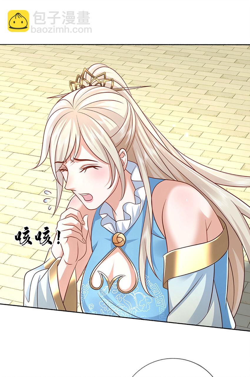 第91话 苟富贵，勿相忘-第91话