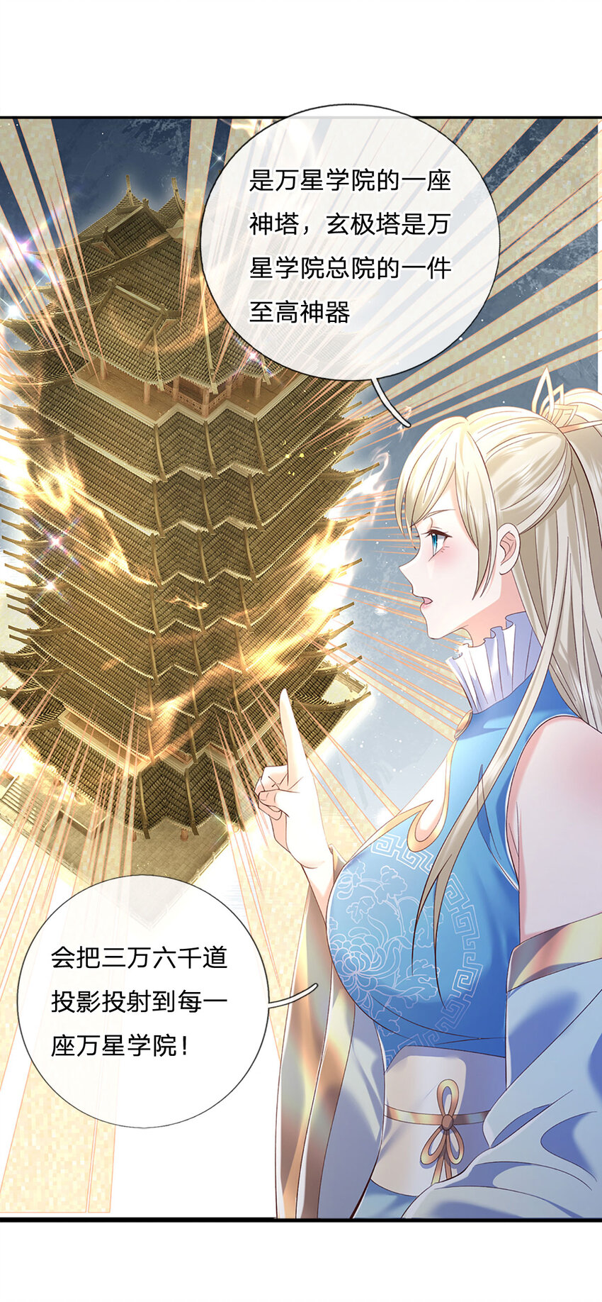 第91话 苟富贵，勿相忘-第91话