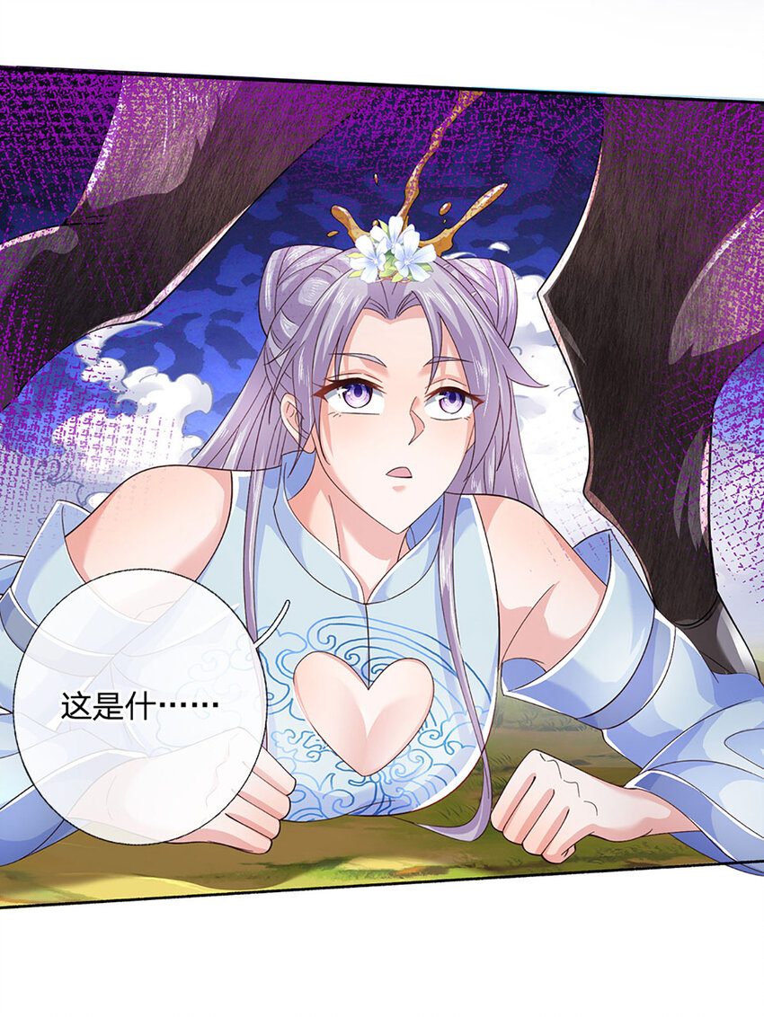 第95话 一定要稳住啊-第95话