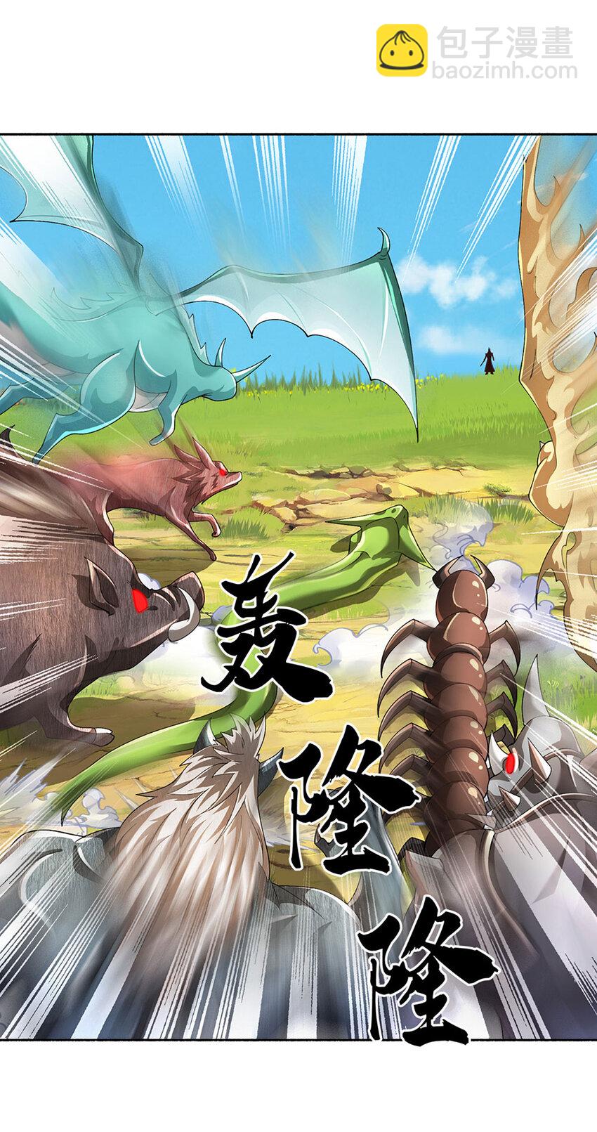 第95话 一定要稳住啊-第95话