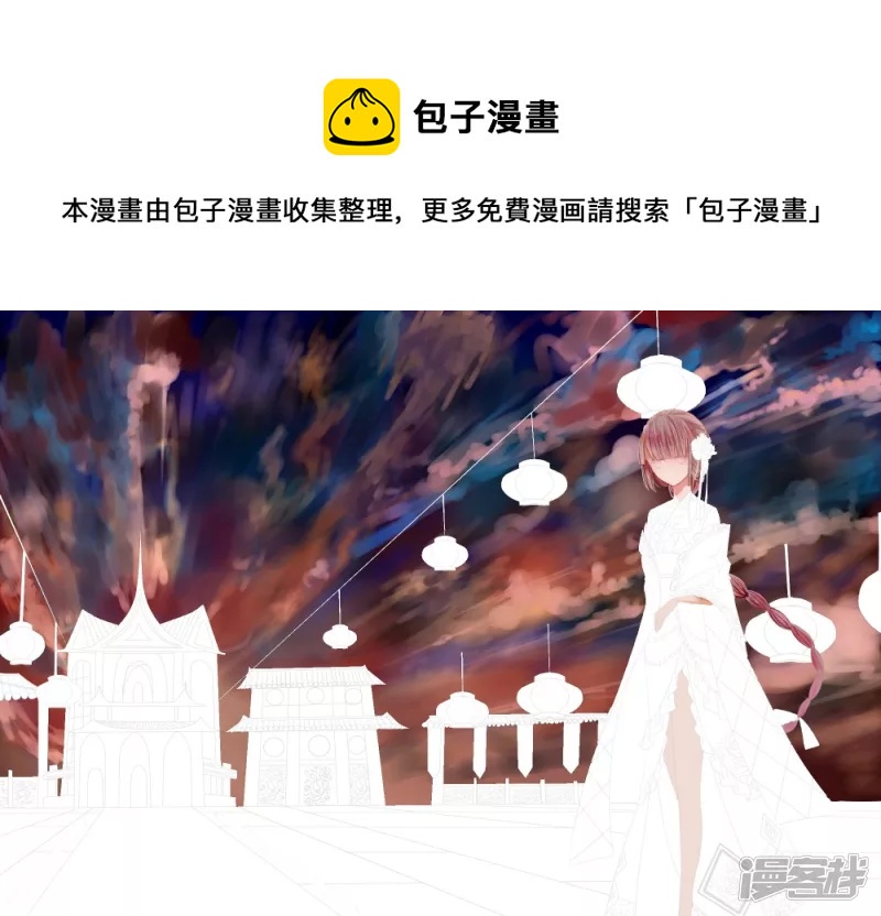 要死要死-第19话