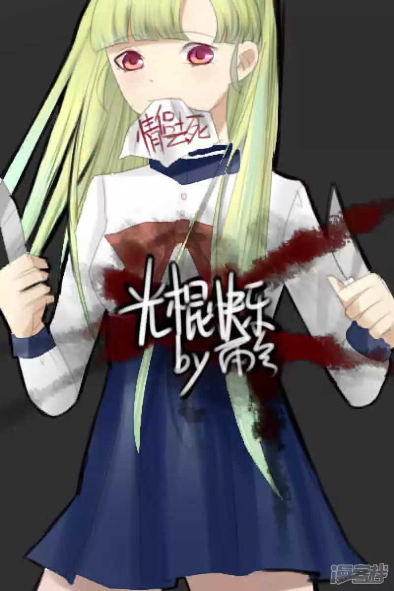 再来-第3话