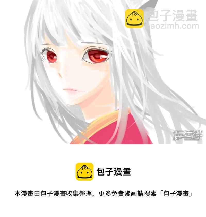 再来-第3话