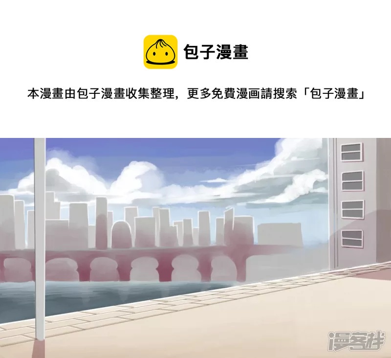 它缩我图！！-第33话